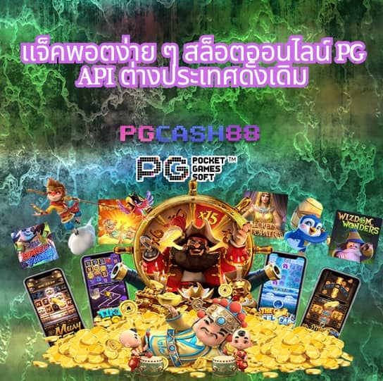 ufabet win