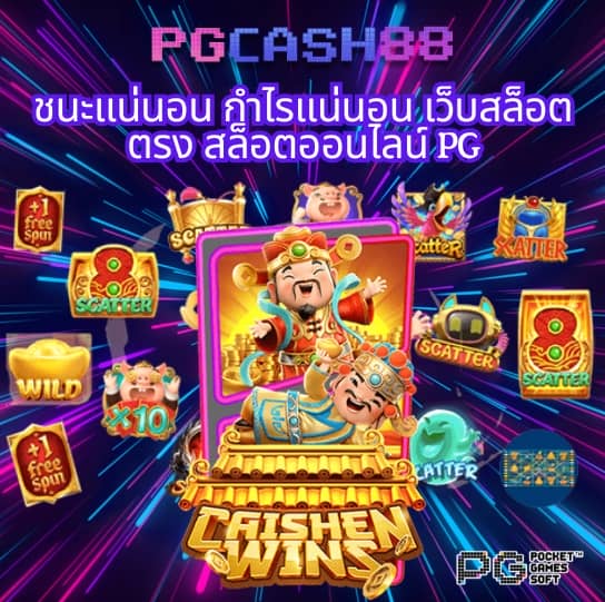 ufabet win
